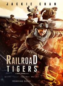 Railroad Tigers (2024)