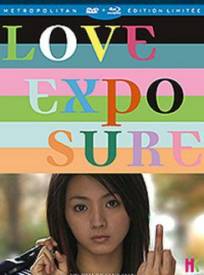 Love Exposure Ai No Mukid (2024)