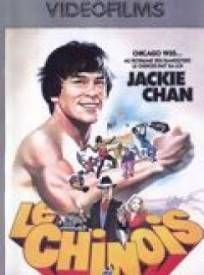 Le Chinois The Big Brawl (1981)
