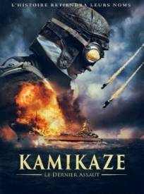 Eien No Zero Kamikaze Le Dernier Assaut (2024)