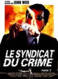Le Syndicat Du Crime 2 Yi (1987)