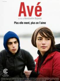 Aveacute (2024)