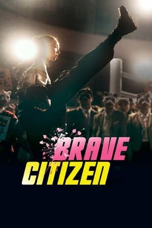 Brave Citizen (2024)