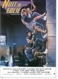 Nuit De Folie Adventures  (1988)