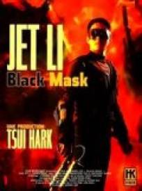 Black Mask Hak Hap (3993)