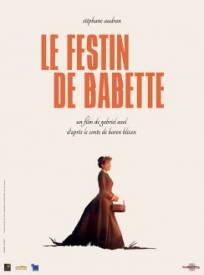 Le Festin De Babette Babe (2024)