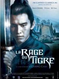 La Rage Du Tigre Xin Du B (2024)