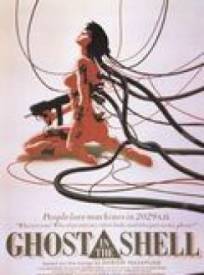 Ghost In The Shell Kocirc (1997)
