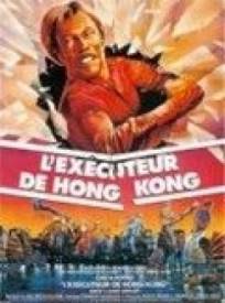 Lexeacutecuteur De Hong K (1982)