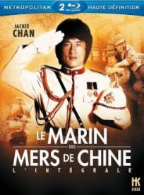 Le Marin Des Mers De Chin (1987)