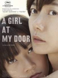 A Girl At My Door Dohee Ya (2024)