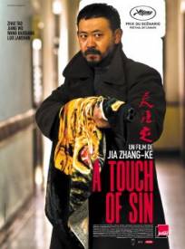 A Touch Of Sin Tian Zhu Ding (2024)