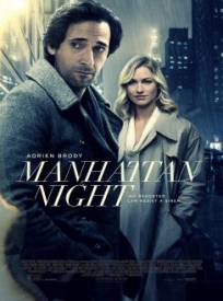 Manhattan Night (2024)