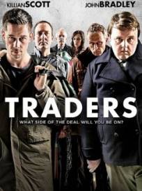Traders (2024)