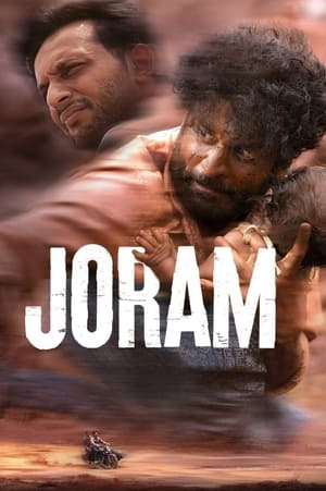 Joram (2024)