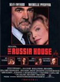 La Maison Russie The Russ (1991)