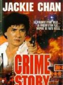 Crime Story Zhong An Zu (1993)