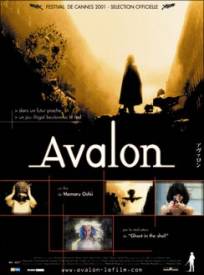 Avalon (2024)