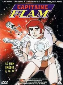 Capitaine Flam Captain Fu (1978)