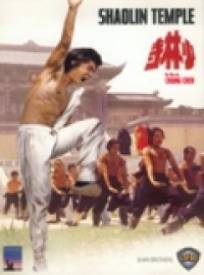 Le Temple De Shaolin Shao (1982)