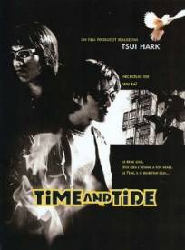 Time And Tide Shun Liu Ni (2024)