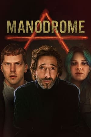 Manodrome (2024)