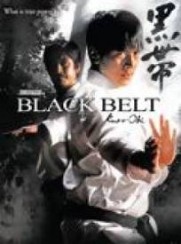 Black Belt Kuro Obi (2024)