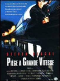 Piegravege Agrave Grande  (1995)