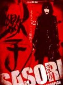 Sasori La Femme Scorpion  (2024)