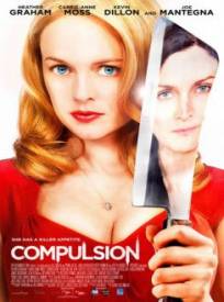 Compulsion (2024)