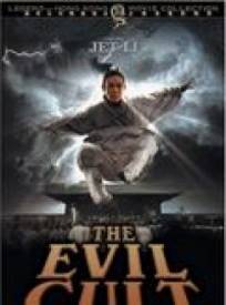 Evil Cult Yi Tian Tu Long (1993)