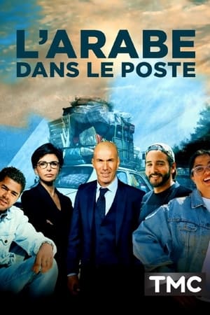 Larabe Dans Le Poste (2024)