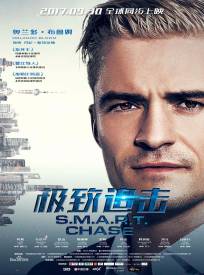 Smart Chase The Shanghai  (2024)