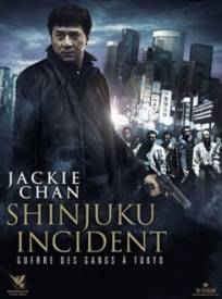 Shinjuku Incident Guerre  (2024)