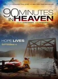 90 Minutes In Heaven (2024)