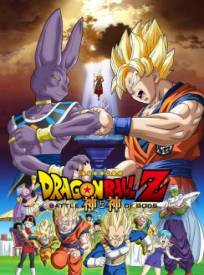 Dragon Ball Z Battle Of Gods Doragon Bocircru Z Kami To Kami (2024)