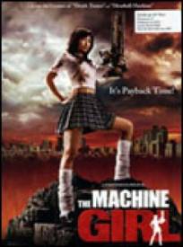 Machine Girl Kataude Mash (2024)