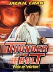 Thunderbolt Pilote De Lex (1995)