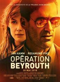 Opration Beyrouth Beirut (2024)