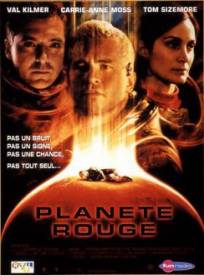 Planegravete Rouge Red Pl (2024)