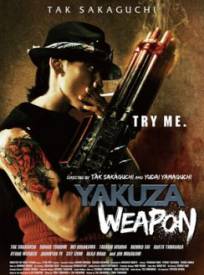Yakuza Weapon Gokudocirc  (2024)