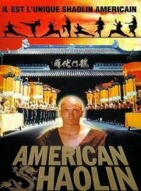 American Shaolin Hua Qi S (1994)