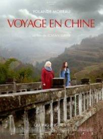 Voyage En Chine (2024)