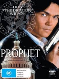 Prophet The Prophet (1999)