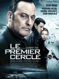 Le Premier Cercle (2024)