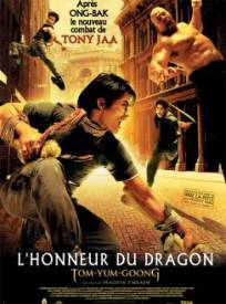 Lhonneur Du Dragon Tom Yu (2024)