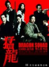 Dragon Squad Mang Lung (2024)