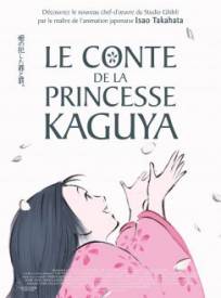 Le Conte De La Princesse Kaguya Kaguya Hime No Monogatari (2024)